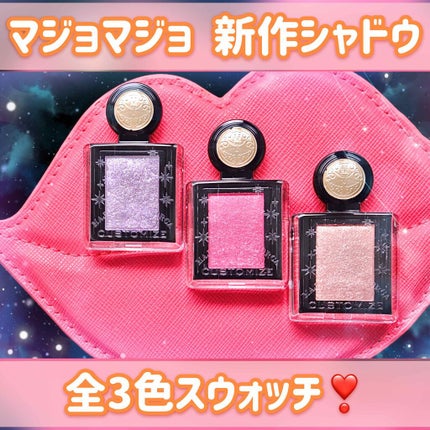 シャドーカスタマイズ (フローティング)/MAJOLICA MAJORCA/単色アイシャドウを使ったクチコミ(1枚目)