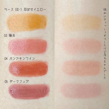 ケイト リップモンスター/KATE/口紅を使ったクチコミ(7枚目)