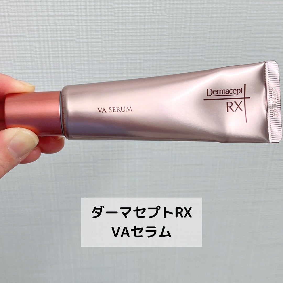 ダーマセプトRX VAセラム/ダーマセプトRX/美容液を使ったクチコミ(2枚目)