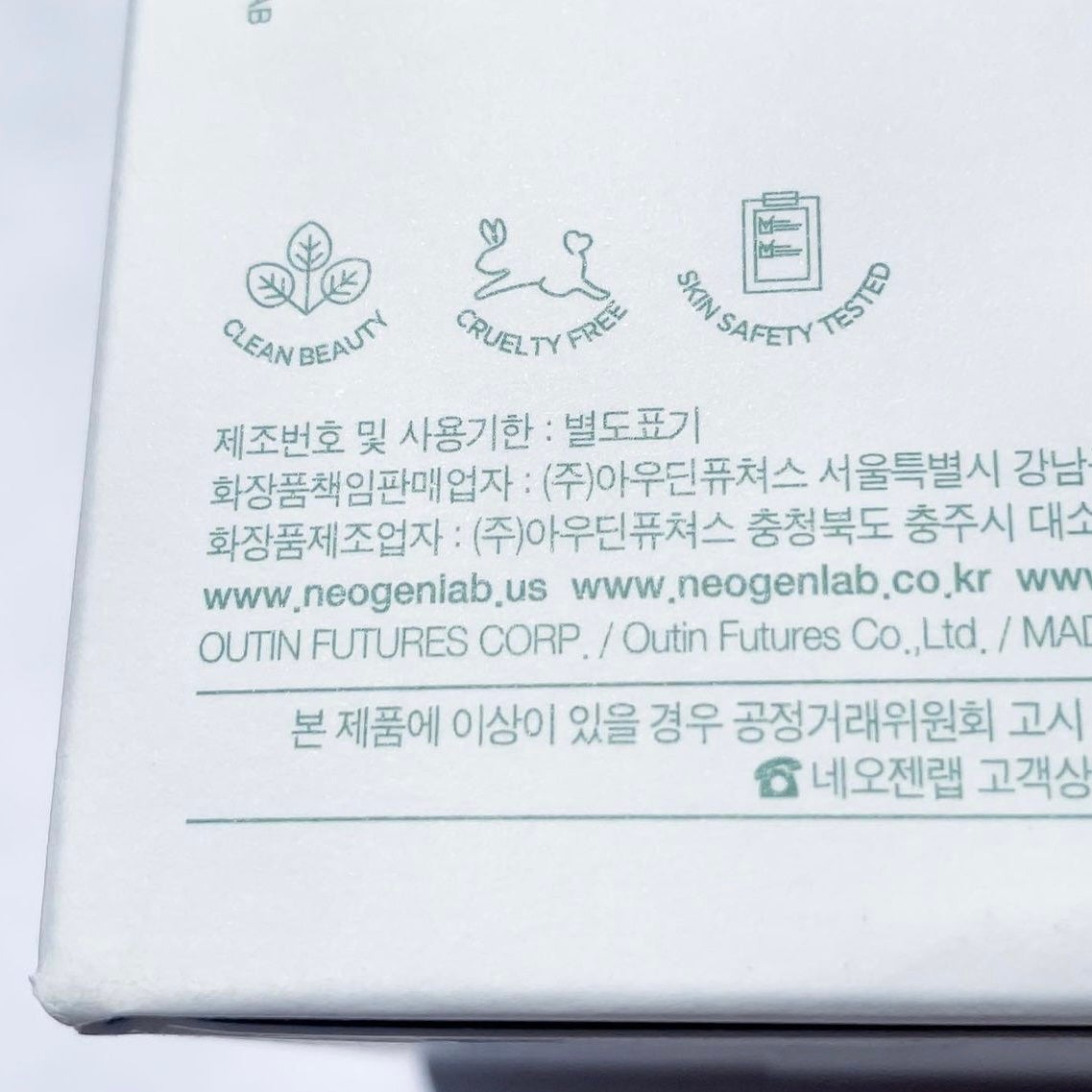 リアルドクダミスージングデイリーマスク/NEOGEN/シートマスク・パックを使ったクチコミ(3枚目)