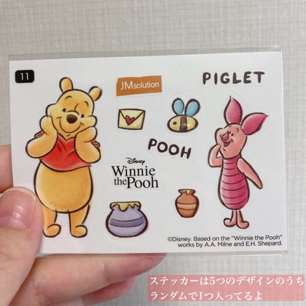 セレクション ハリシング ハニーケア マスク/JMsolution-japan edition-/シートマスク・パックを使ったクチコミ(5枚目)