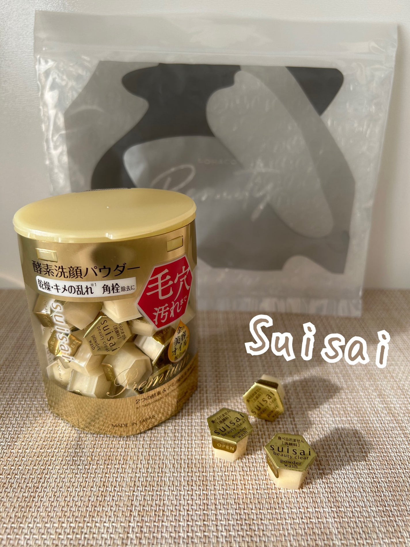 スイサイ ビューティクリア ゴールド パウダーウォッシュ/suisai/洗顔パウダーを使ったクチコミ(2枚目)