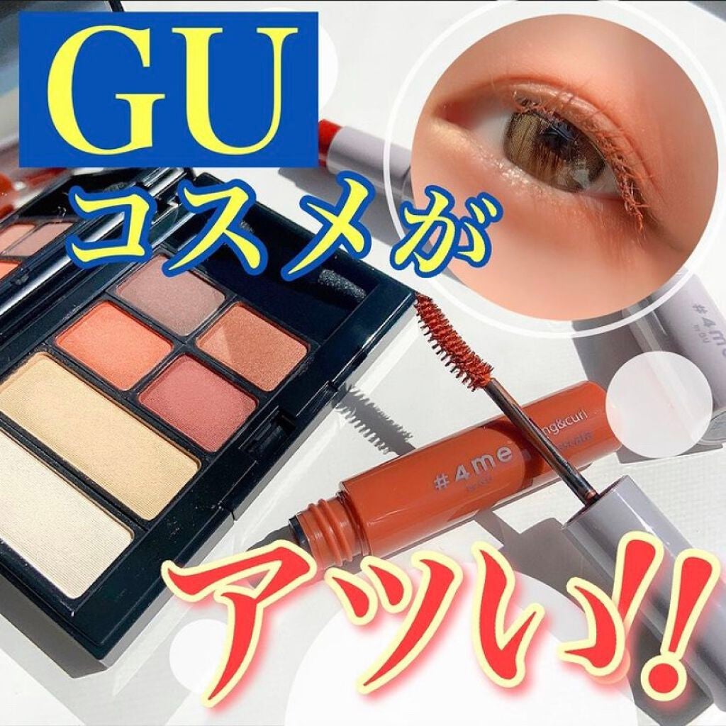 リップスティック/#4me by GU/口紅を使ったクチコミ(1枚目)