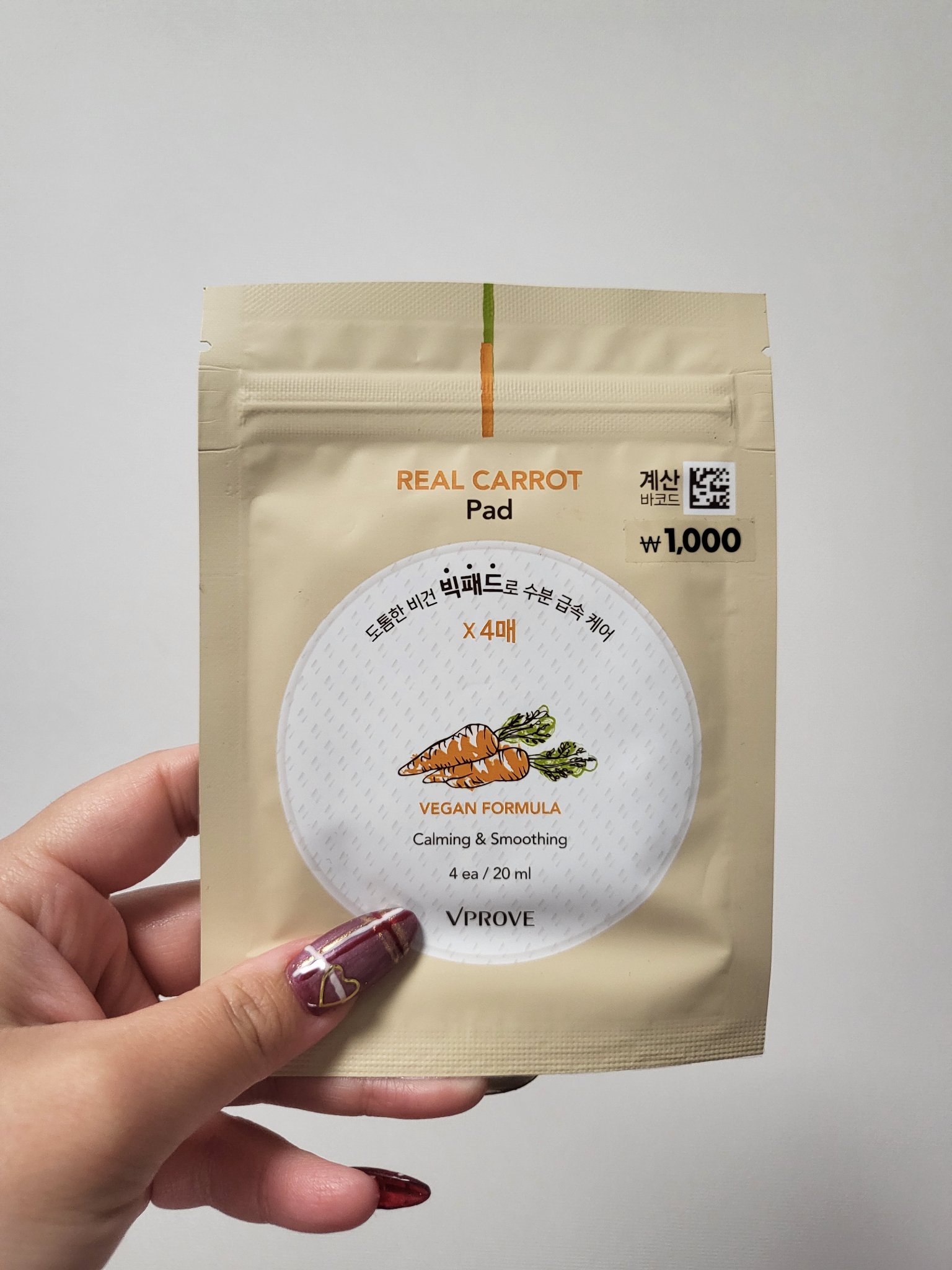 Real carrot pad/VPROVE/シートマスク・パックを使ったクチコミ（1枚目）