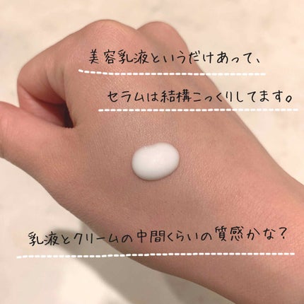 モイスチュア&バランシング セラム/N organic/乳液を使ったクチコミ(3枚目)