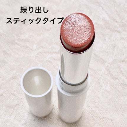 ミネラルマルチルミナイザー/SUIKO HATSUCURE/スティックハイライトを使ったクチコミ(2枚目)