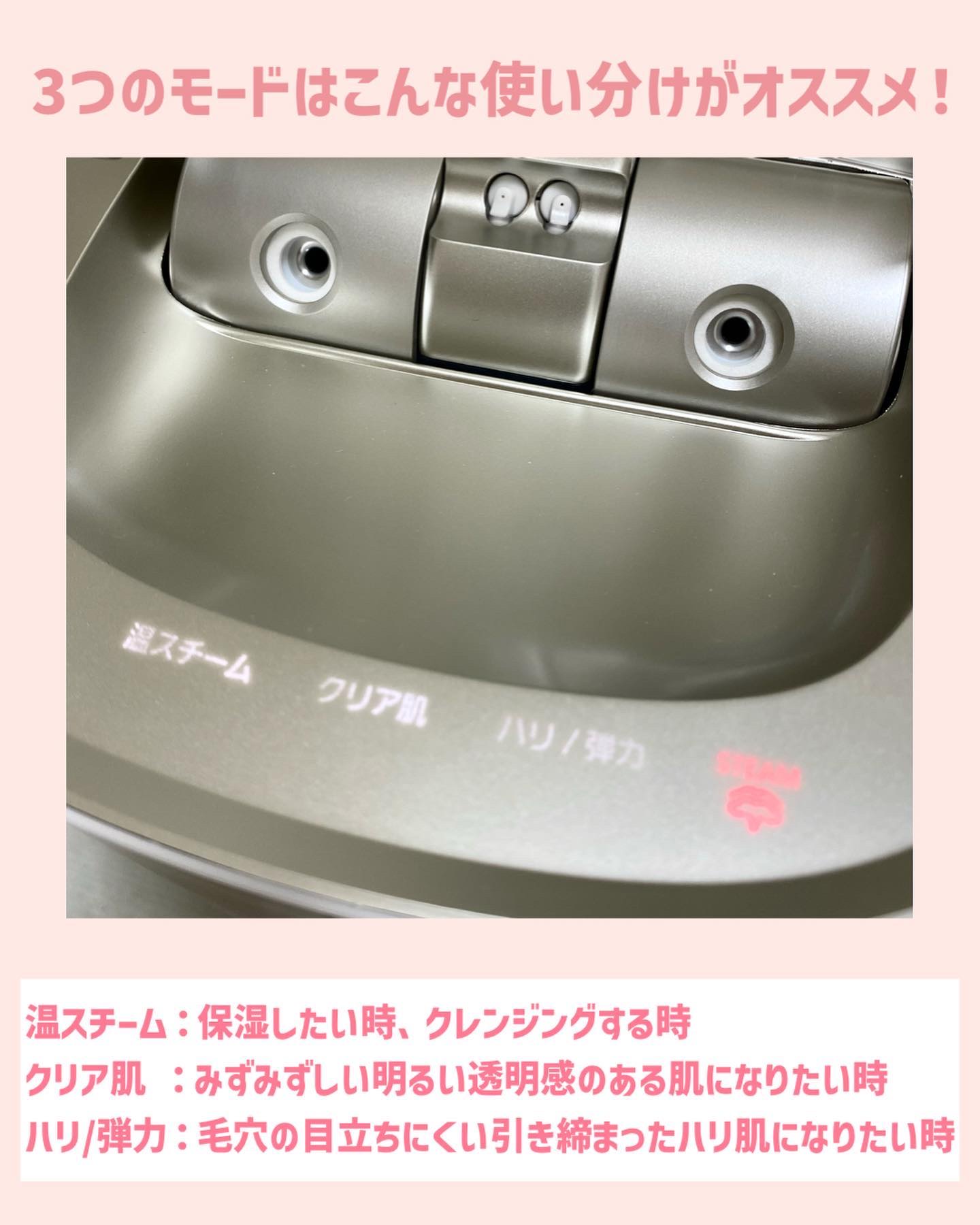 スチーマー ナノケア EH-SA0B｜Panasonicの口コミ - Panasonic様