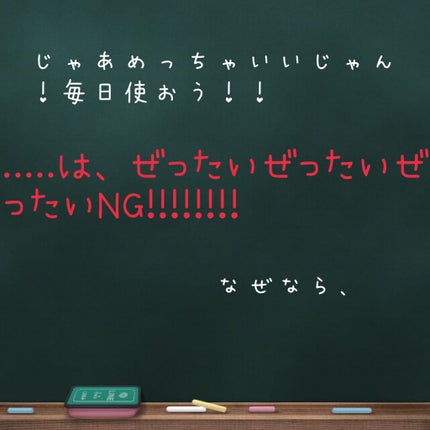 umi on LIPS 「ステロイドだけに限らず、お薬を使用する時は、必ず注意事項を確認..」(5枚目)