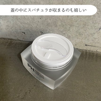 サミュ PHセンシティブクリーム/SAM'U/フェイスクリームを使ったクチコミ(3枚目)