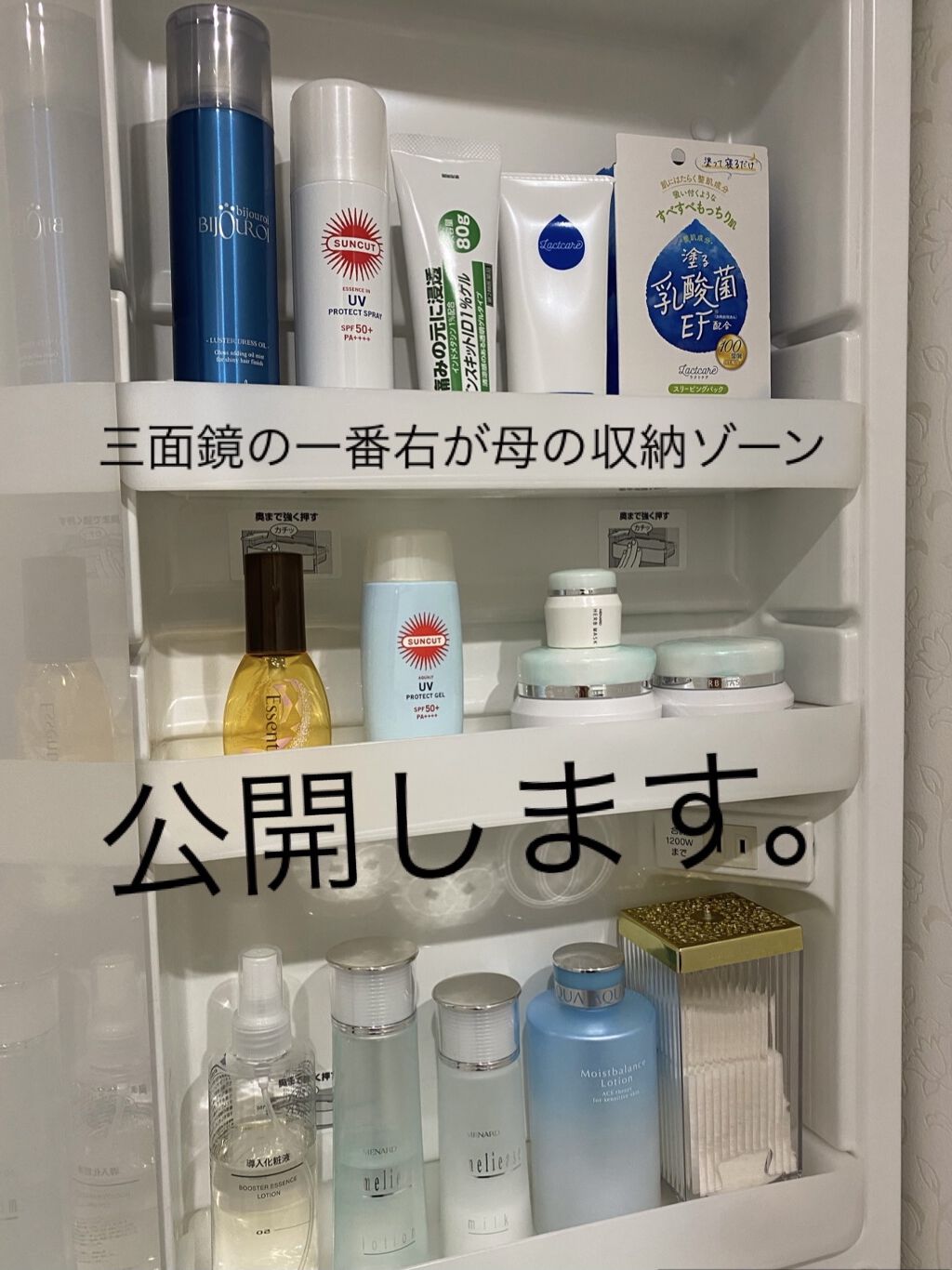 ハーブマスク/メナード/洗い流すパック・マスクを使ったクチコミ（1枚目）