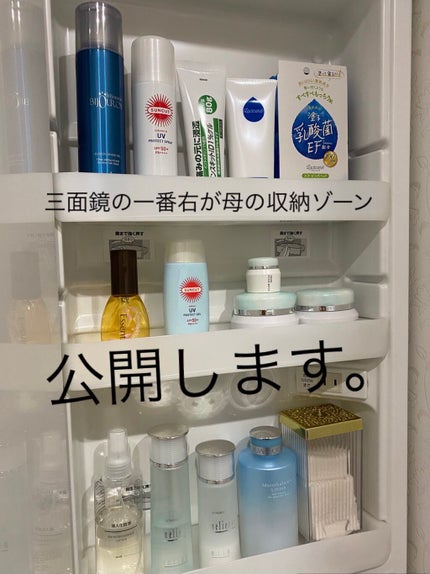 生成カットコットン/無印良品/コットンを使ったクチコミ(1枚目)
