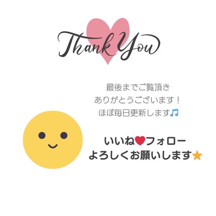 まあちゃむのコスメ部屋(*´꒳`*) on LIPS 「CANMAKEグラスティントシロップ¥1,078(税込)まあち..」(4枚目)