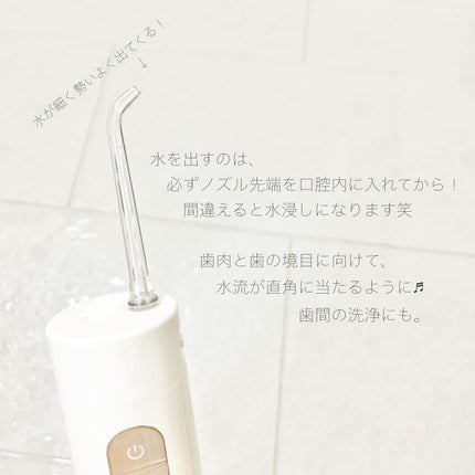 ポータブルジェットウォッシャー/braaa/歯ブラシを使ったクチコミ(5枚目)