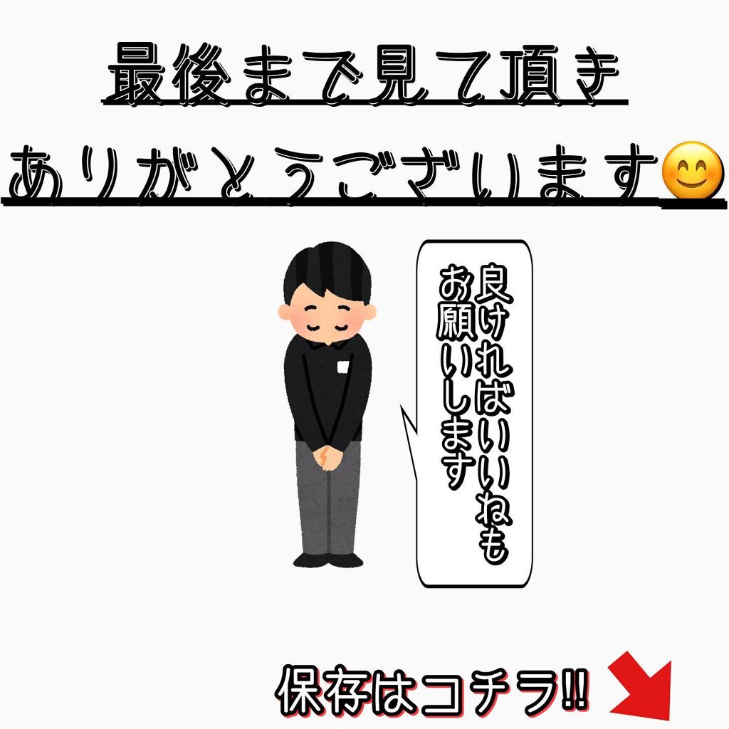 ホワイトUVジェル/DAISO/日焼け止めジェルを使ったクチコミ(5枚目)