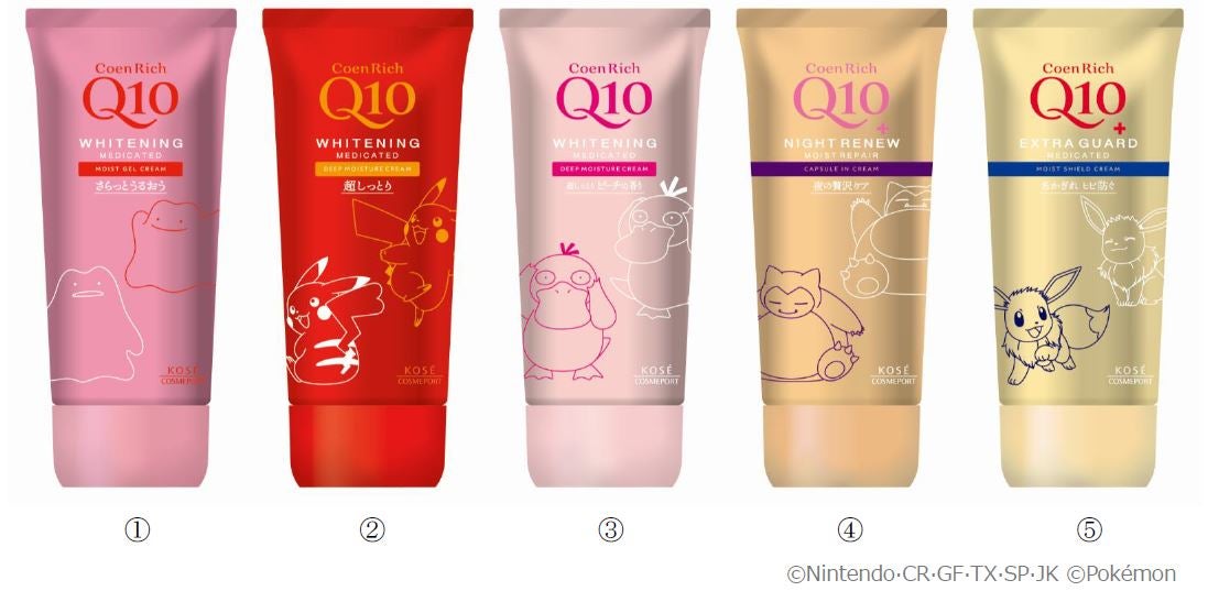 人気ハンドケアブランド「コエンリッチ」から初のポケモンパッケージが数量限定で新発売!の画像