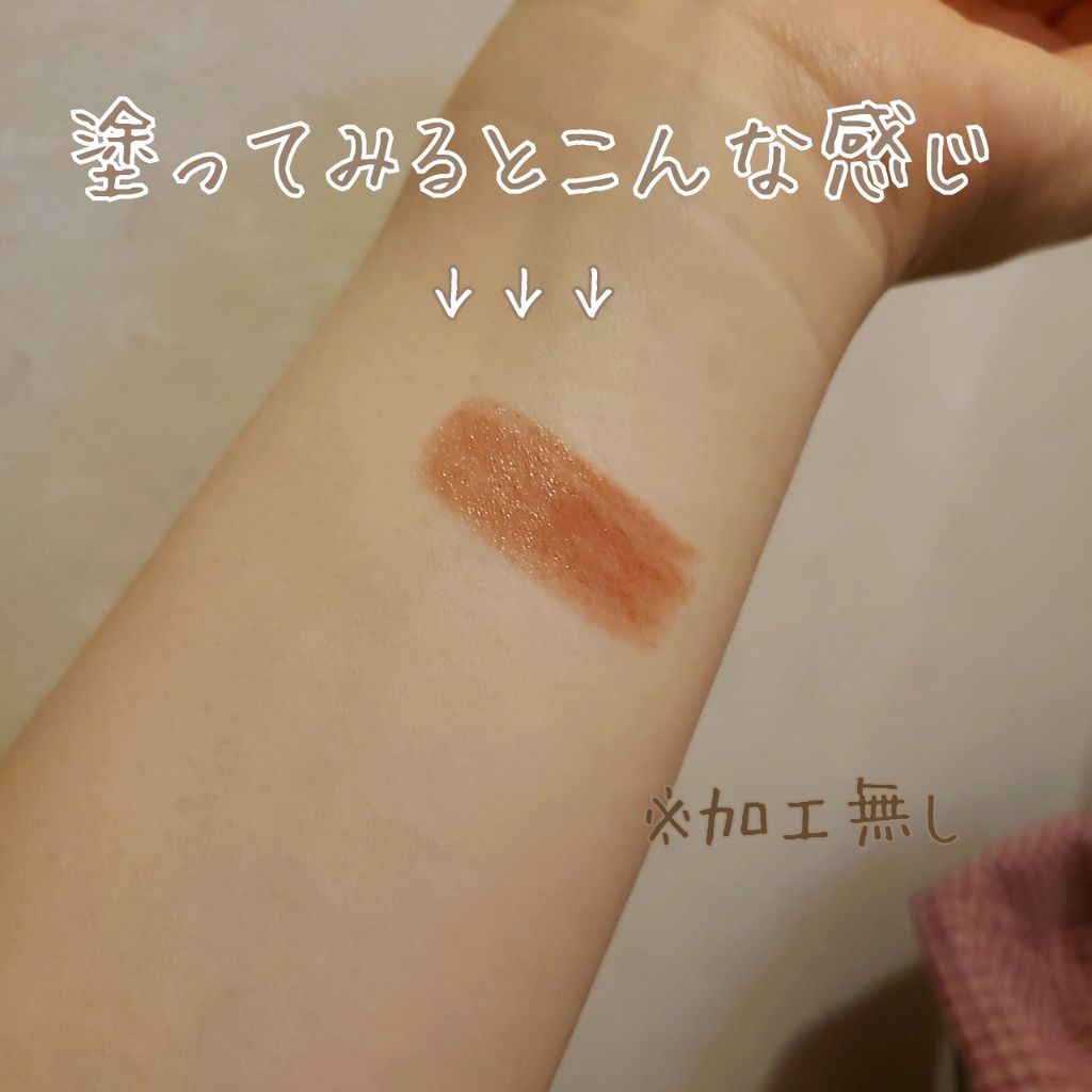 ラスティング リップカラーN/CEZANNE/口紅を使ったクチコミ(2枚目)