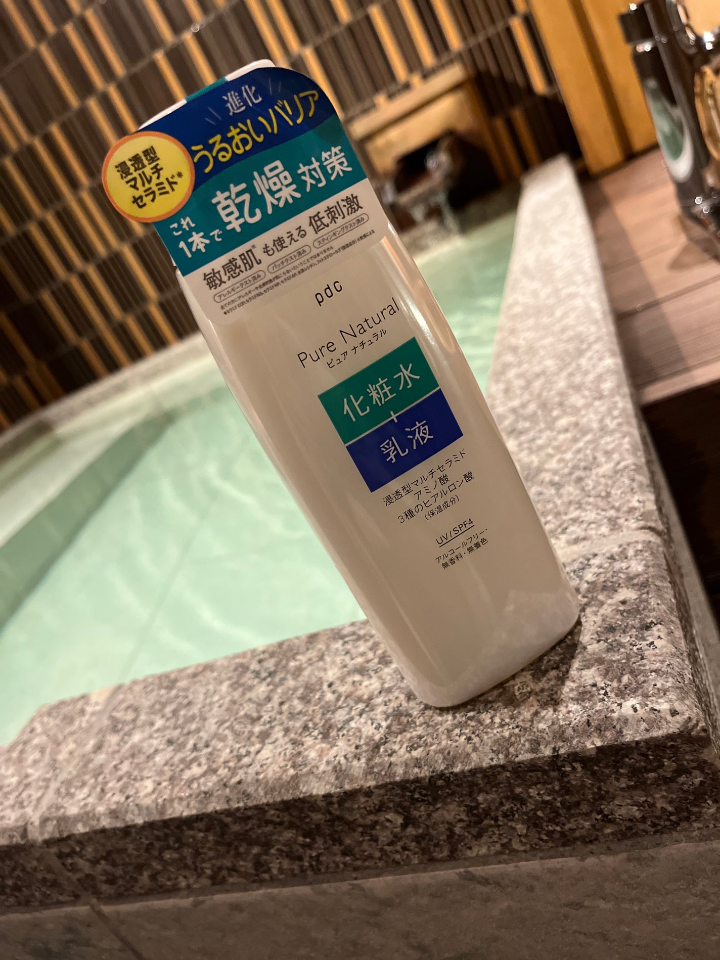 ピュア ナチュラル エッセンスローション UV/pdc/オールインワン化粧品を使ったクチコミ(1枚目)