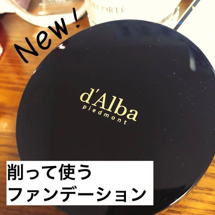 スキンフィットグラインディングセラムカバーパクト/ダルバ/その他ファンデーションを使ったクチコミ(1枚目)