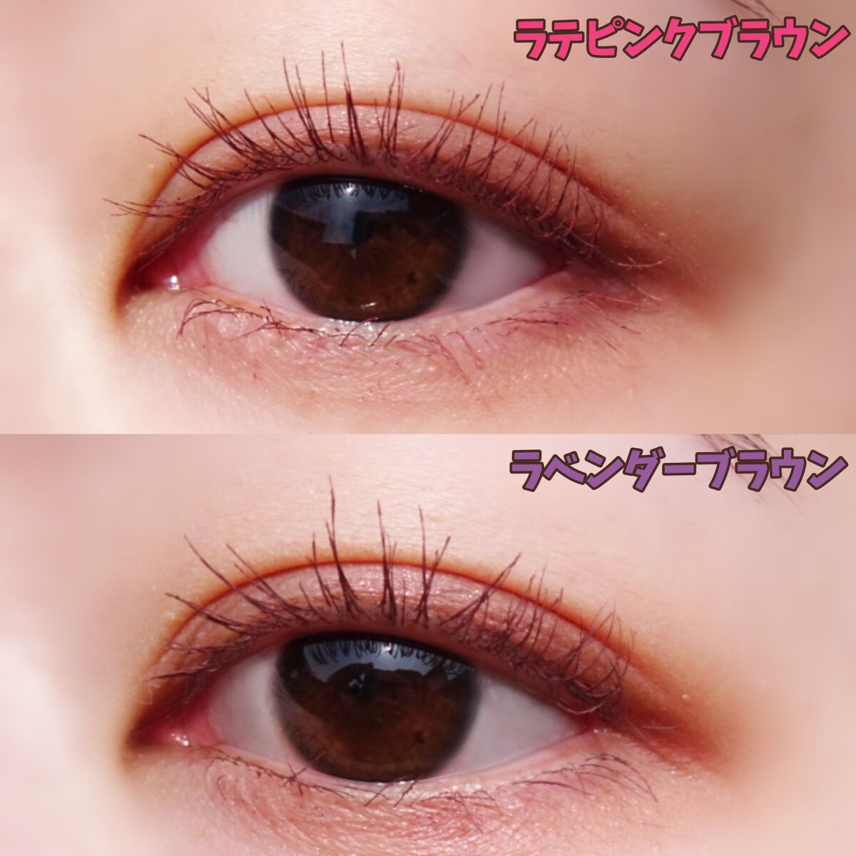 ロング&カールマスカラ アドバンストフィルム/ヒロインメイク/マスカラを使ったクチコミ(4枚目)