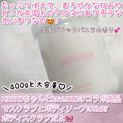 を使ったクチコミ(3枚目)