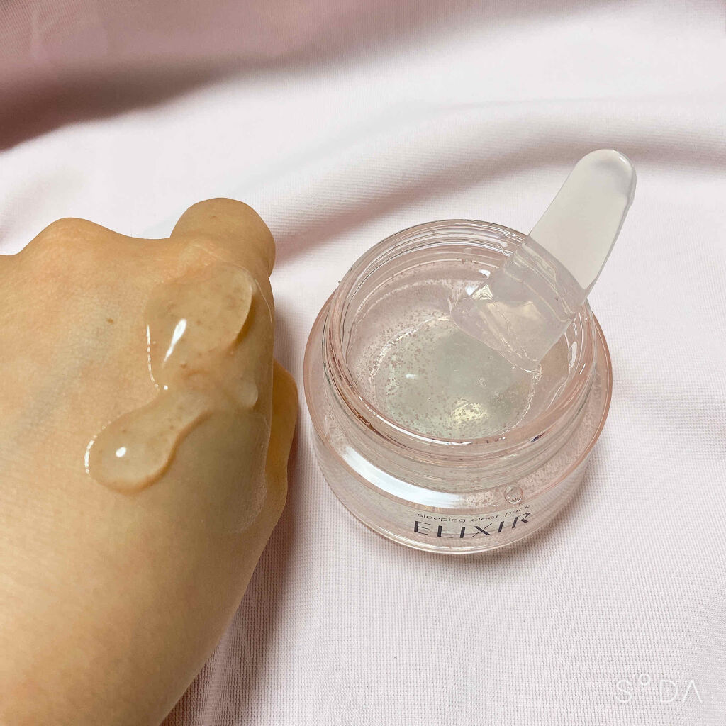 エリクシール ホワイト ブライトニング スリーピングジェルパック/エリクシール/フェイスクリームを使ったクチコミ（3枚目）
