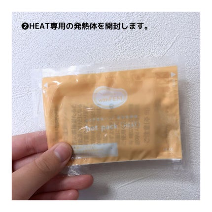 ウィズフェム よもぎ温座パットオーガニック/グラフィコ/その他を使ったクチコミ(7枚目)