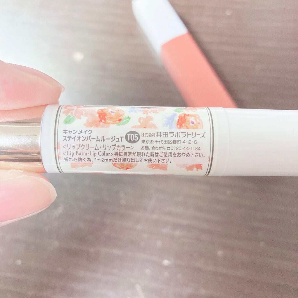 ステイオンバームルージュ/キャンメイク/口紅を使ったクチコミ(3枚目)