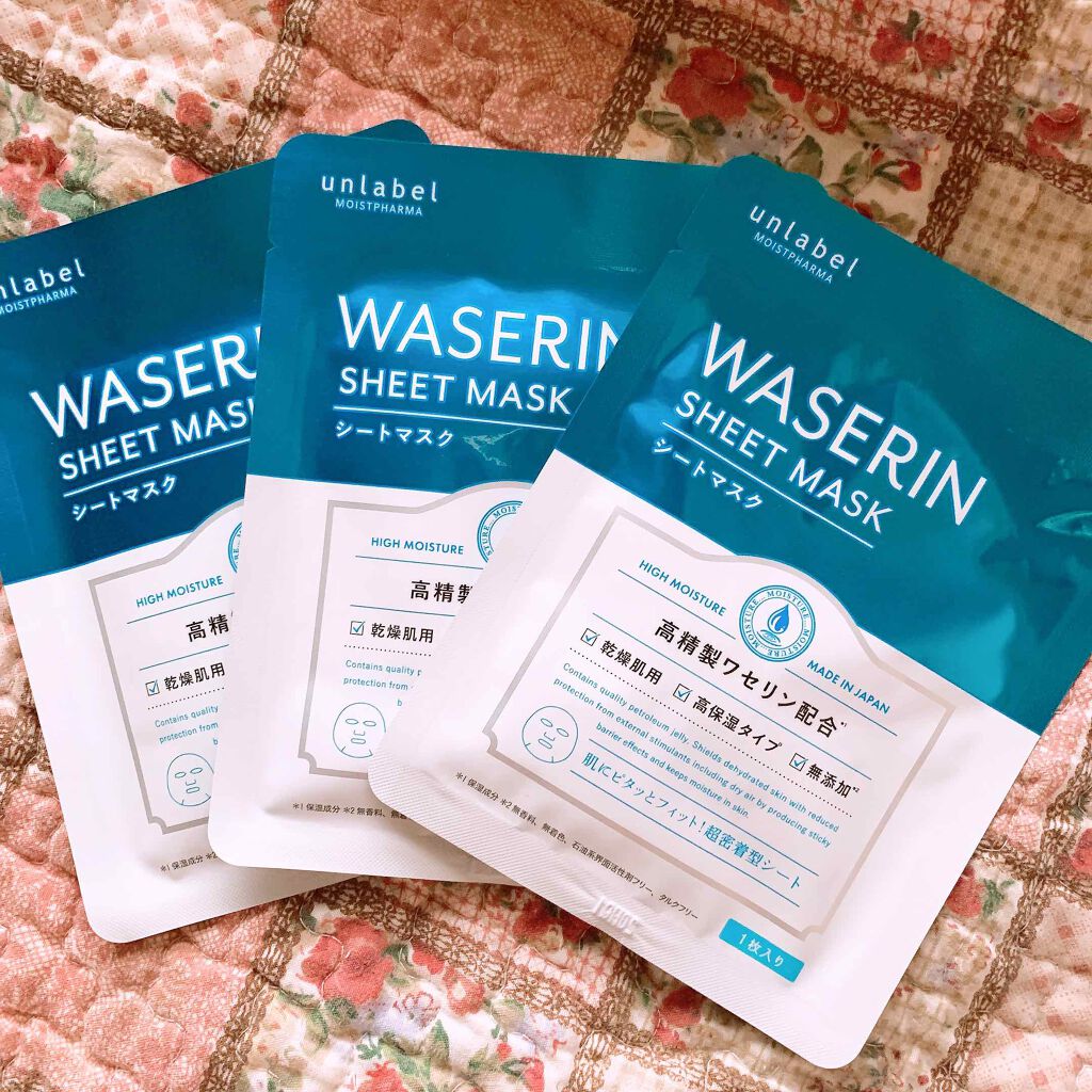 モイストファーマ シートマスク 3枚/unlabel/シートマスク・パックを使ったクチコミ（2枚目）