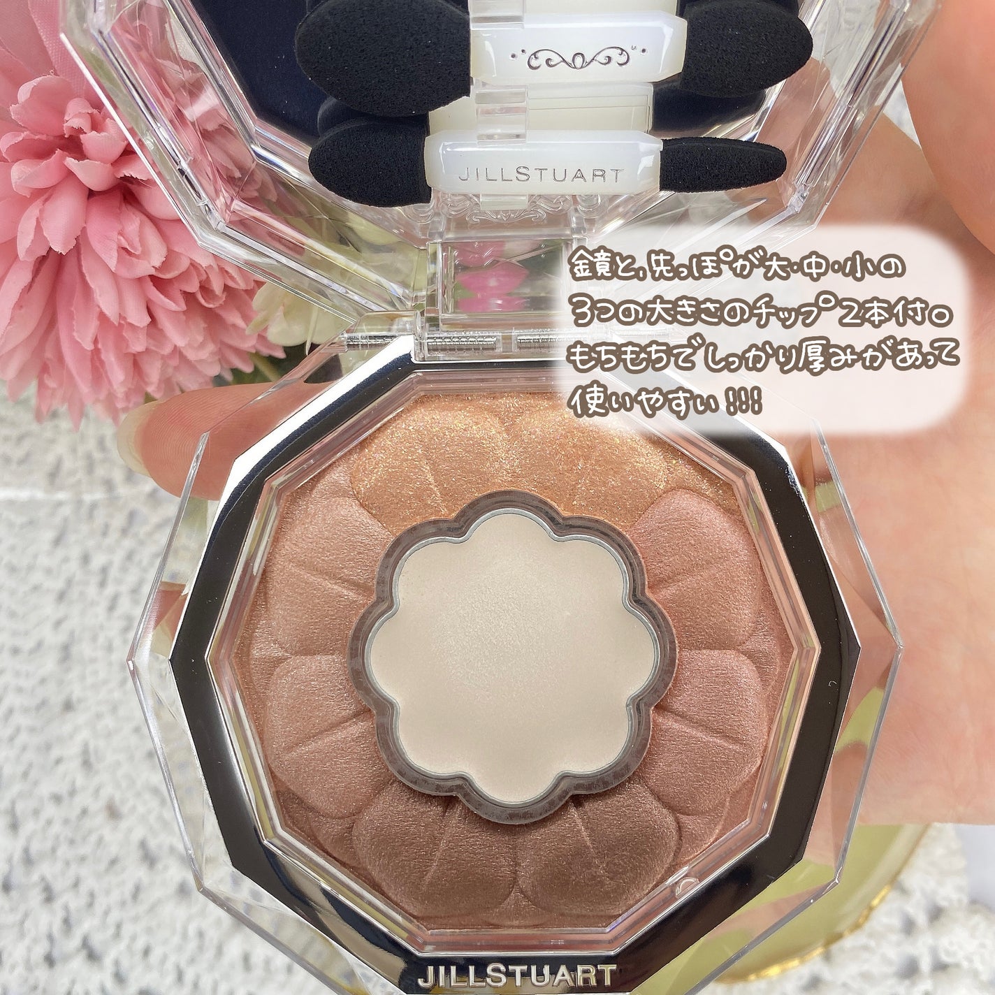 ジルスチュアート ブルームクチュール アイズ/JILL STUART/アイシャドウパレットを使ったクチコミ(2枚目)