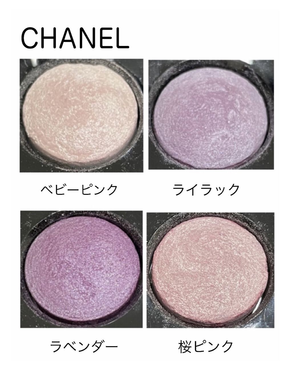 レ キャトル オンブル 51 ステージライト/CHANEL/アイシャドウパレットを使ったクチコミ（2枚目）