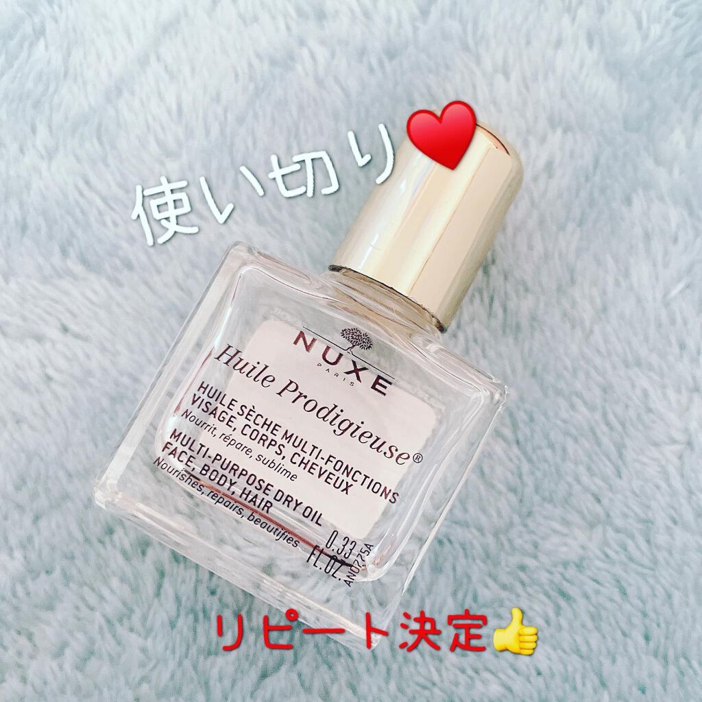 プロディジュー オイル/ニュクス/フェイスオイルを使ったクチコミ(1枚目)