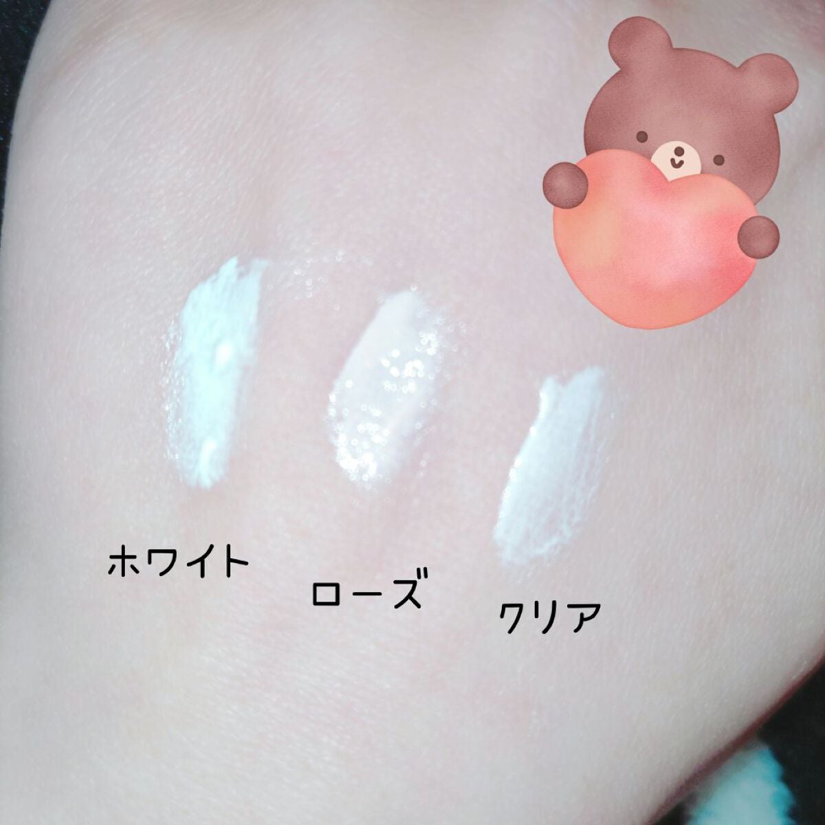 UVイデア XL プロテクショントーンアップ/ラ ロッシュ ポゼ/日焼け止めクリームを使ったクチコミ(2枚目)