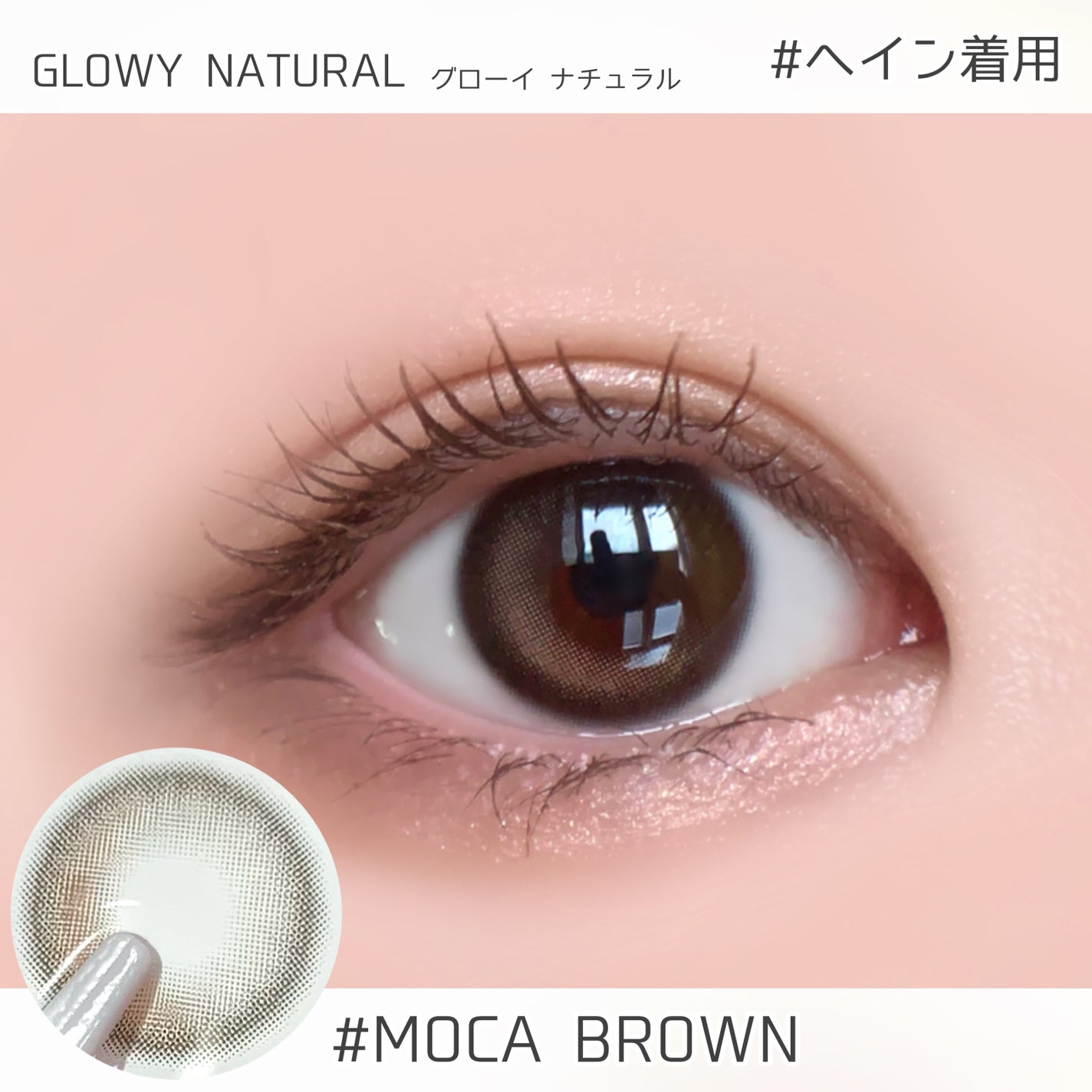 SCANDI(スカンディ)/OLENS/カラーコンタクトレンズを使ったクチコミ(3枚目)