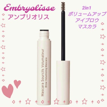 Jmp.ey3🌸 on LIPS 「🩷【アンブリオリス】アイブロウ🩷EMBRYOLISSEシークレ..」（1枚目）