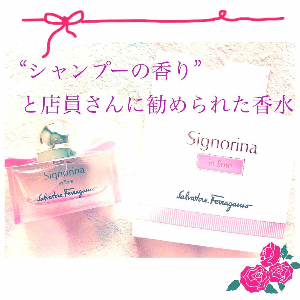 ボディミスト ピュアシャンプーの香り【パッケージリニューアル】/フィアンセ/香水(レディース)を使ったクチコミ(1枚目)