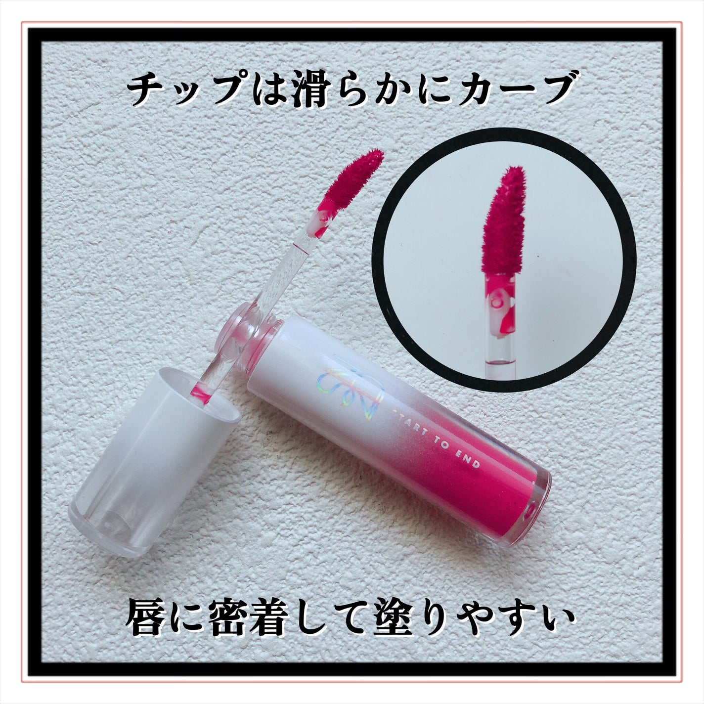 ニュープラネットティント/S2ND/リップティントを使ったクチコミ(4枚目)