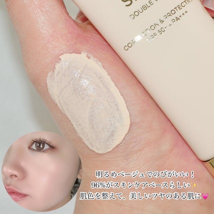 パリュール ゴールド スキン ダブル ヴェール プライマー/GUERLAIN/化粧下地を使ったクチコミ(3枚目)