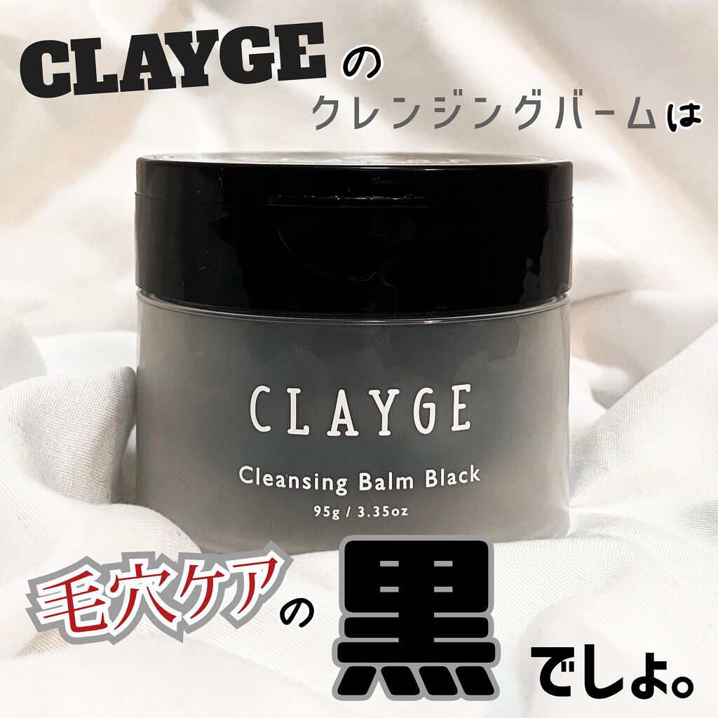 ã¯ã¬ã³ãžã³ã°ããŒã ãã©ãã¯/CLAYGE/ã¯ã¬ã³ãžã³ã°ããŒã ã䜿ã£ãã¯ãã³ãïŒ1æç®ïŒ