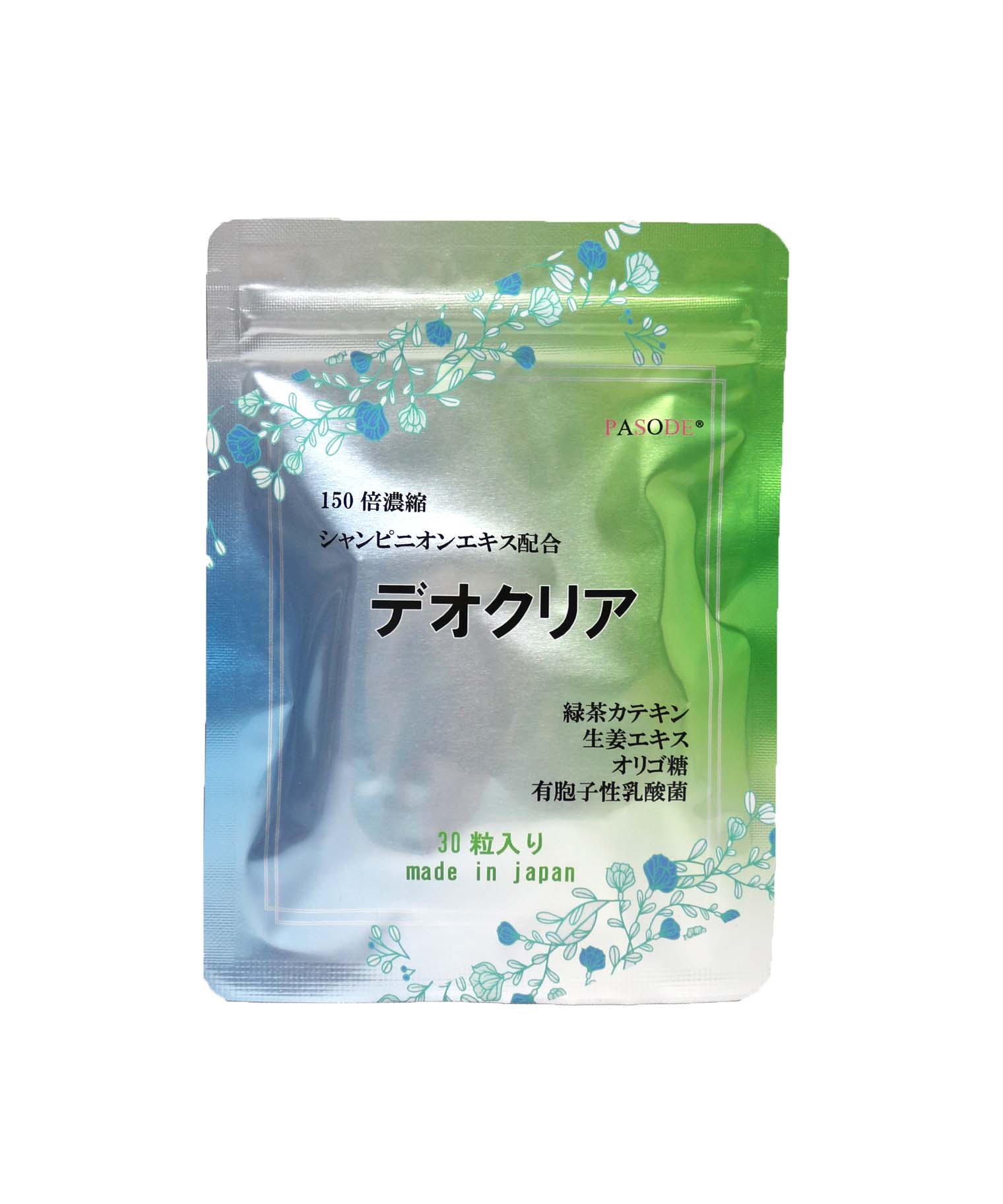 PASODE デオクリア　～150倍シャンピニオン配合～