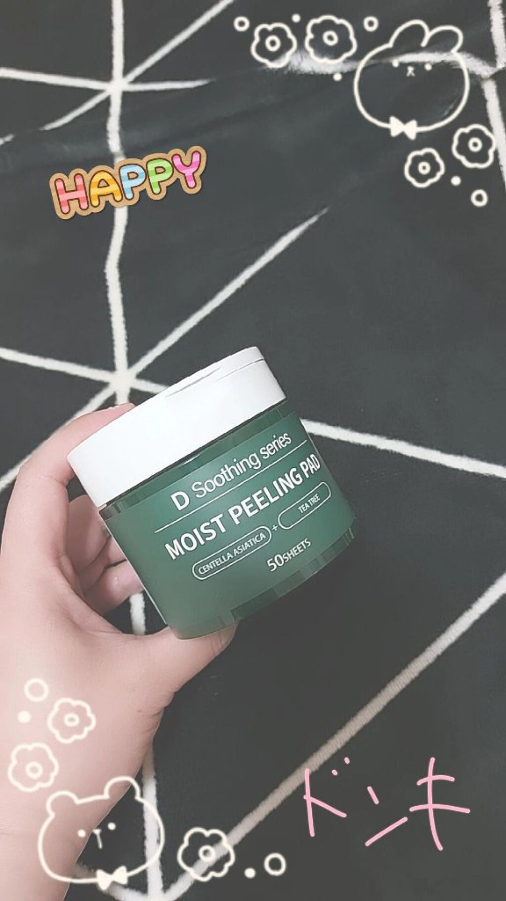 DS モイストピーリングパッド/ドン・キホーテ/トナーパッドを使ったクチコミ(1枚目)