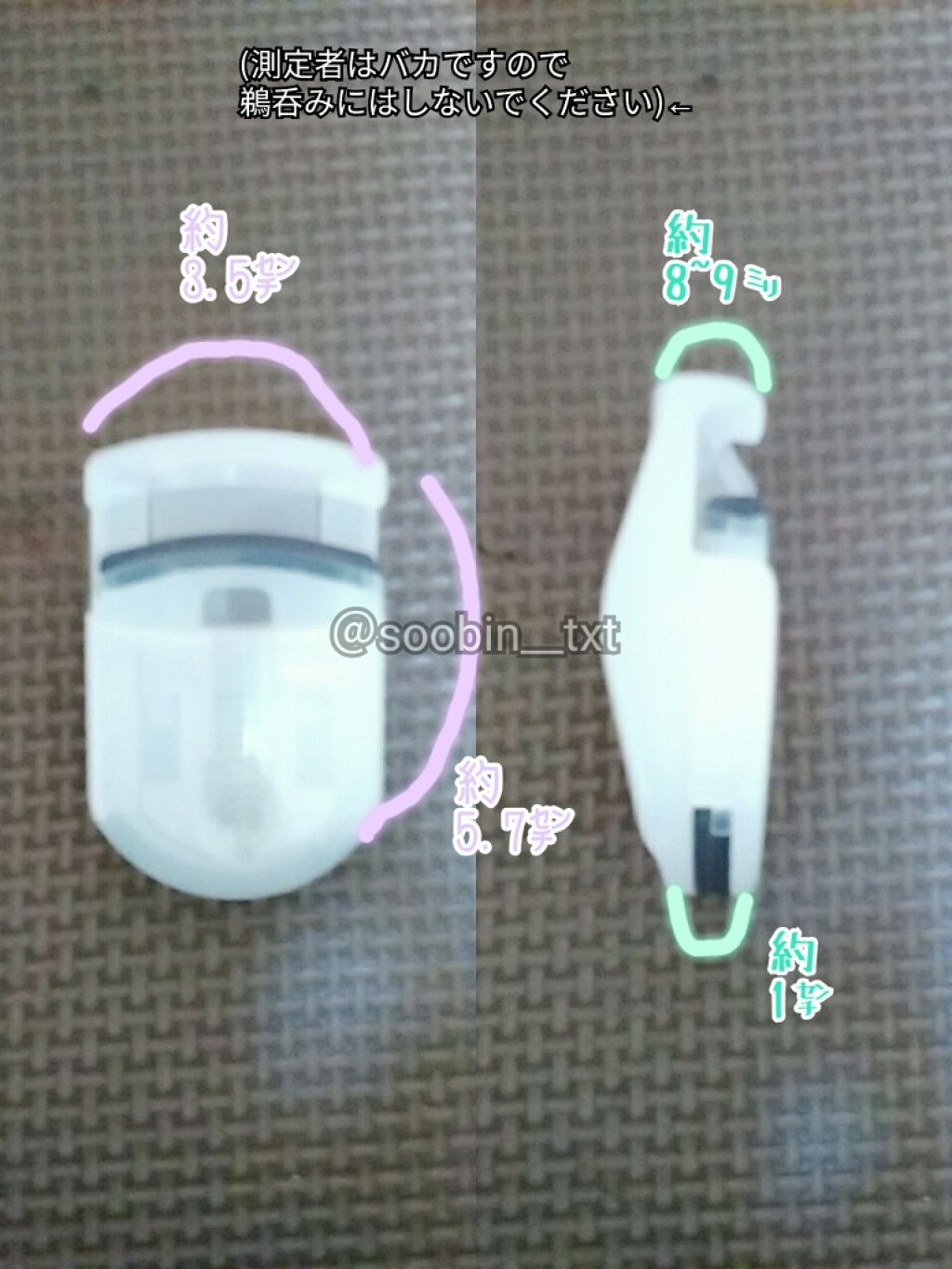 携帯用アイラッシュカーラー/無印良品/ビューラーを使ったクチコミ(2枚目)