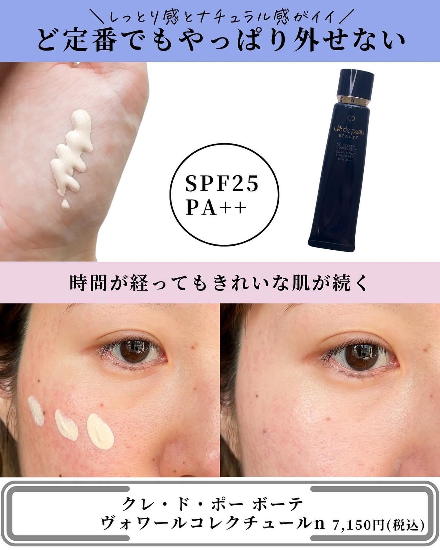 エレガンス モデリング カラーアップ ベース/Elégance/化粧下地を使ったクチコミ(8枚目)