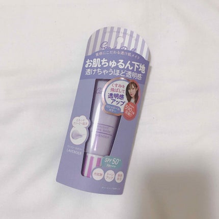 ブライトピュアベース/CandyDoll/化粧下地を使ったクチコミ(1枚目)