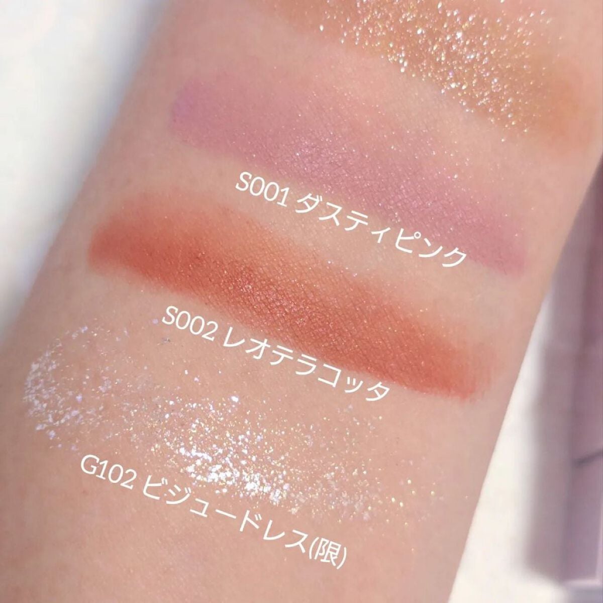 アミュチア セレクトタッチアイシャドウ/クラブ/リキッドアイシャドウを使ったクチコミ(6枚目)