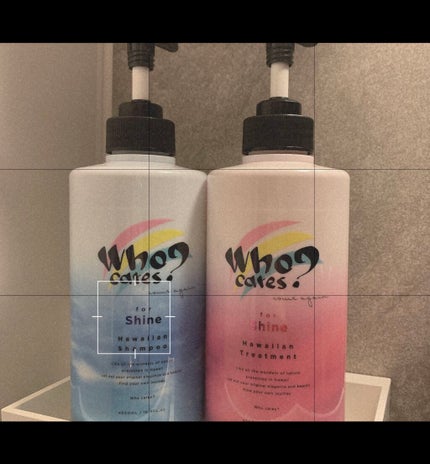 ハワイアンシャンプー&トリートメント <シャイン>/who cares?/市販シャンプーを使ったクチコミ(1枚目)