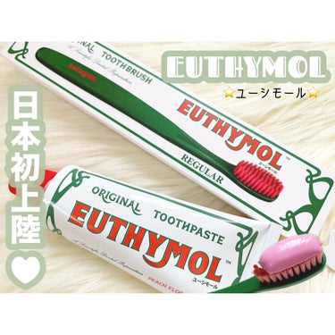 EUTHYMOL レギュラー歯ブラシのクチコミ「ㅤㅤㅤㅤㅤㅤㅤㅤㅤㅤㅤㅤㅤㅤㅤㅤ 

EUTHYMOL ユーシモール
ピーチフローラルミントフ.....」（1枚目）