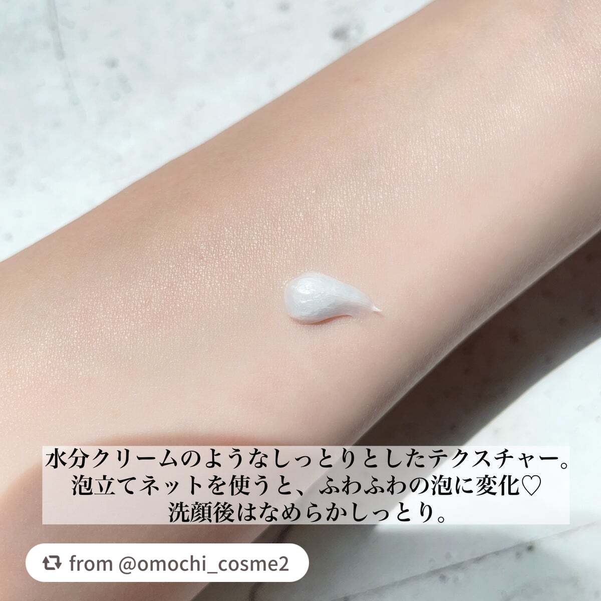 バオバブスージングモイスチャーフォームクレンザー/MEDIHEAL/洗顔フォームを使ったクチコミ(3枚目)