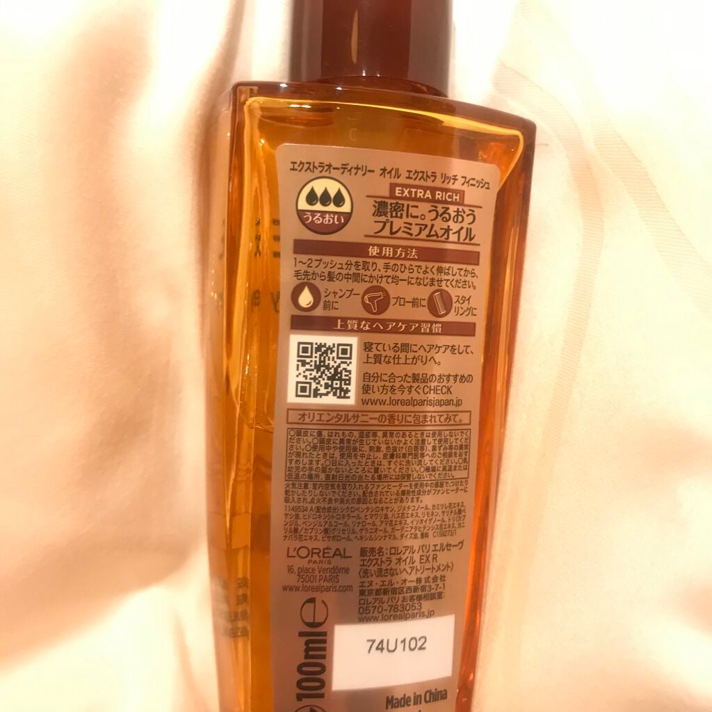 エルセーヴ エクストラオーディナリーオイル エクストラリッチ フィニッシュ/ロレアル パリ/ヘアオイルを使ったクチコミ(2枚目)