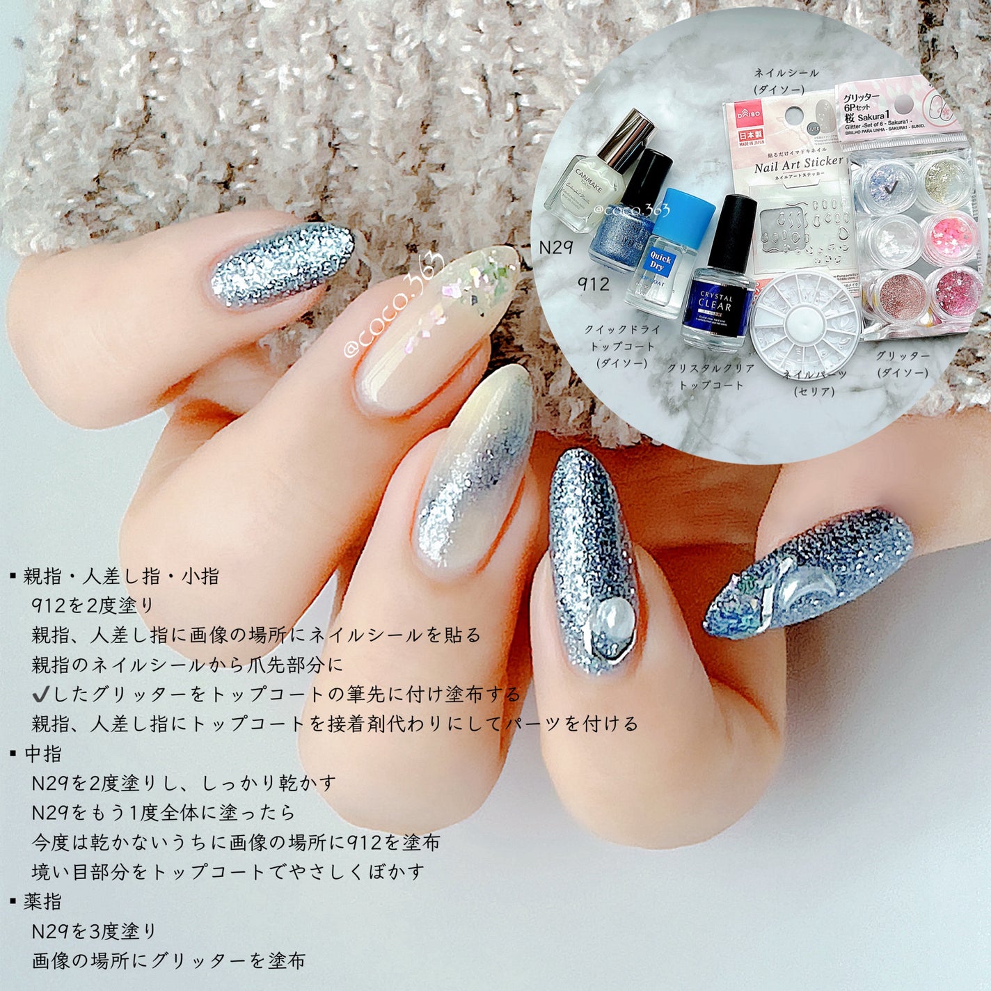 カラフルネイルズ/キャンメイク/マニキュアを使ったクチコミ(6枚目)