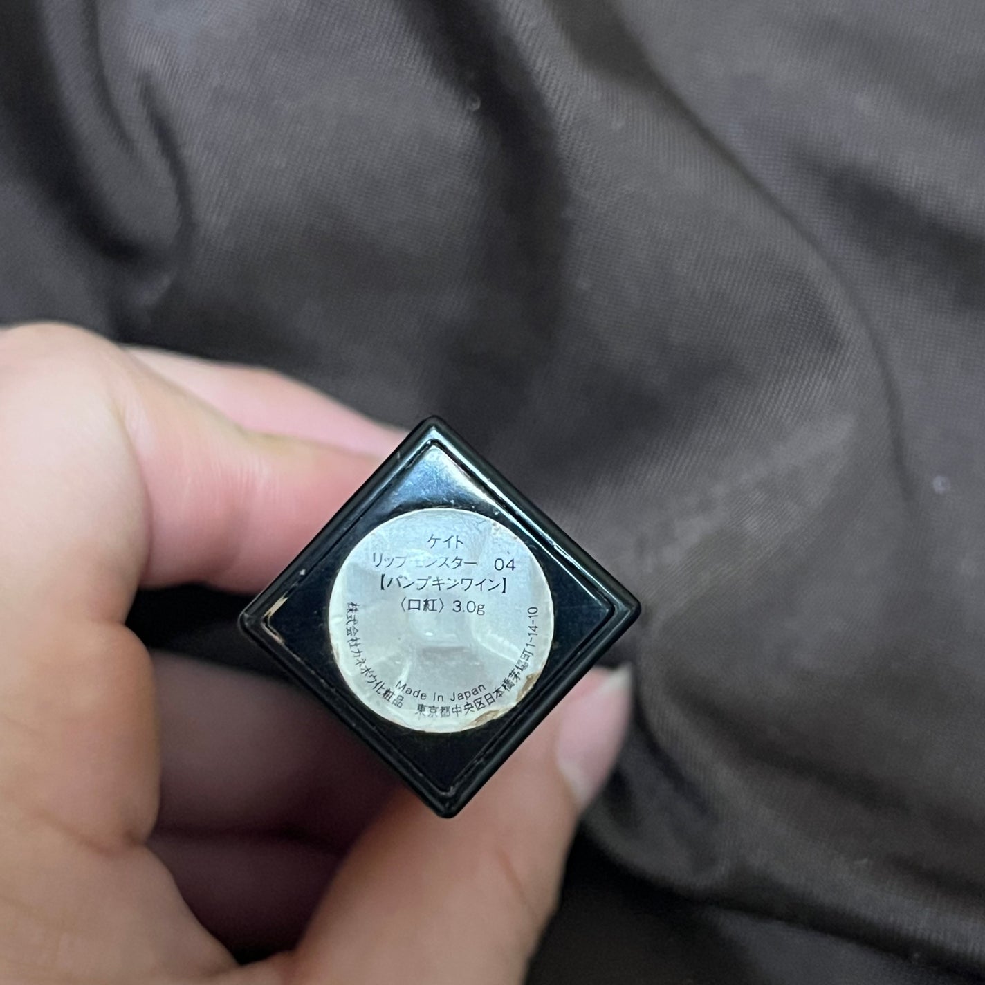 ケイト リップモンスター/KATE/口紅を使ったクチコミ(5枚目)